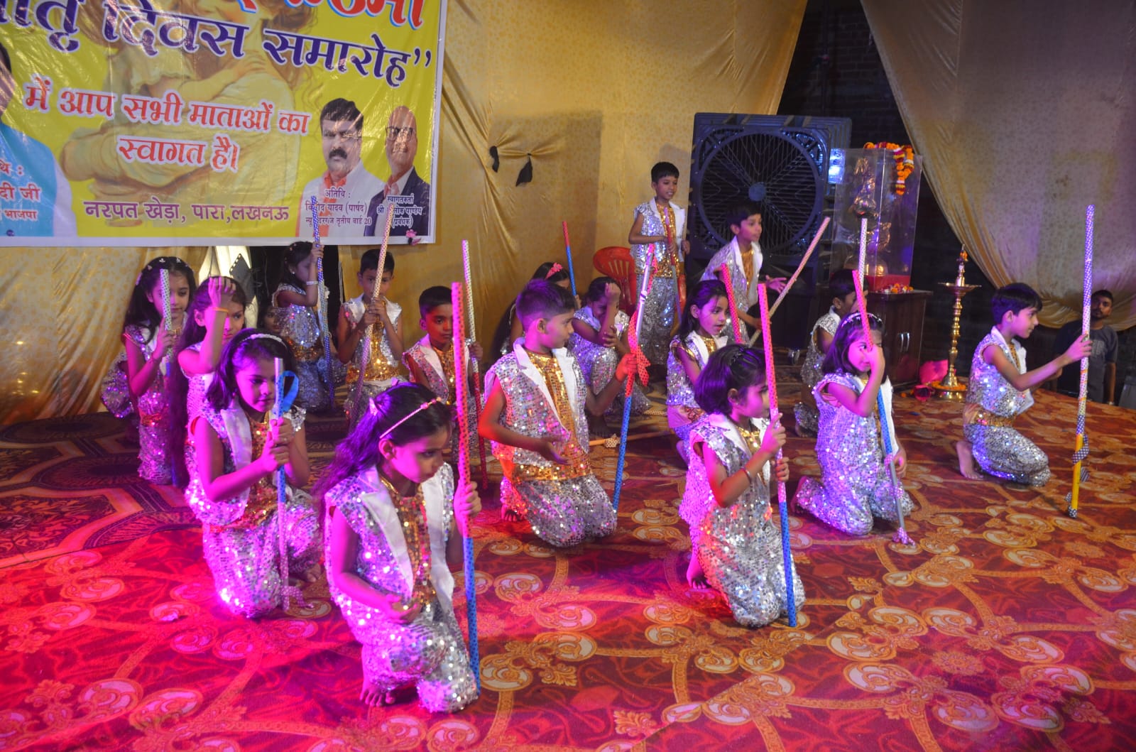Event